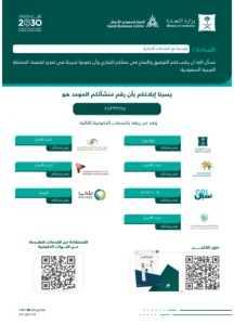 من نحن 2 سجل